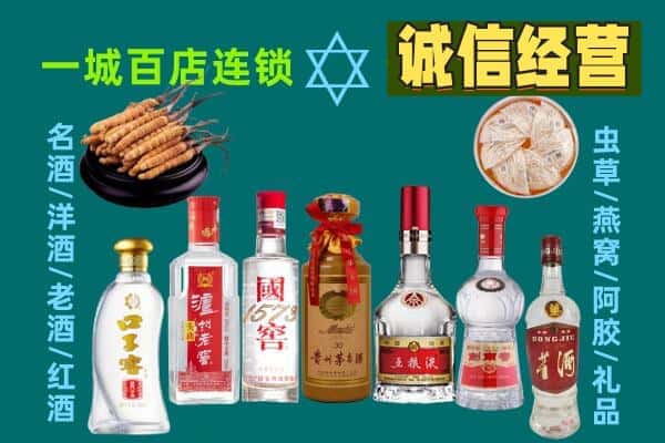 梁平区回收五粮液酒瓶