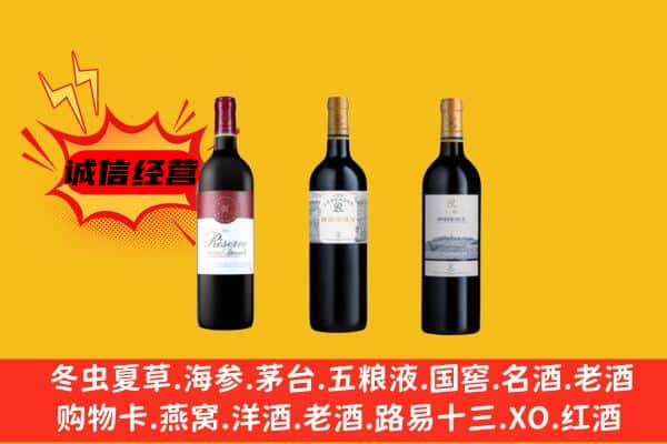 梁平区上门回收拉菲价格