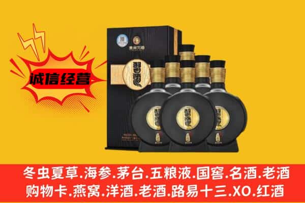 梁平区上门回收习酒价格