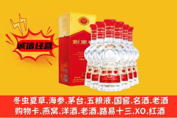 梁平区上门回收水晶剑价格