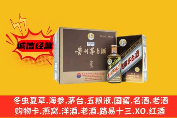 梁平区回收彩釉茅台酒