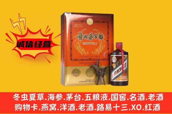 梁平区回收精品茅台酒