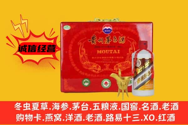 梁平区回收80年份茅台酒