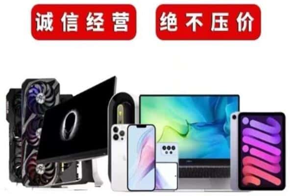 梁平区回收音响