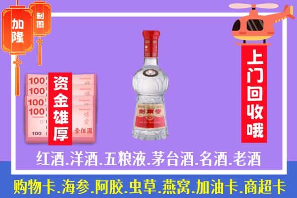 梁平区回收剑南春怎么定价